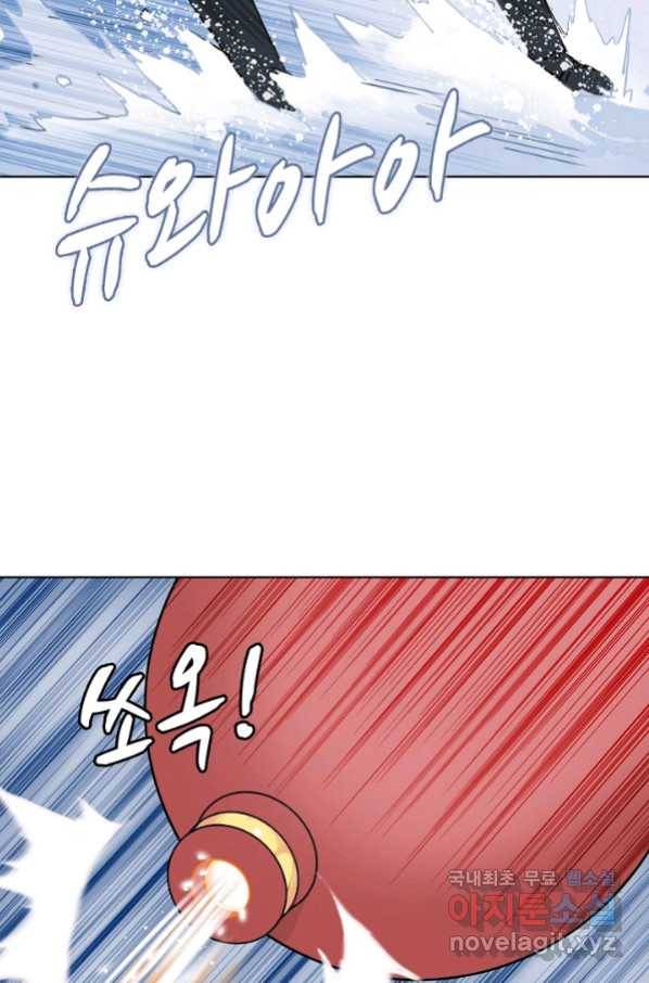슈퍼 큐브 241화 8
