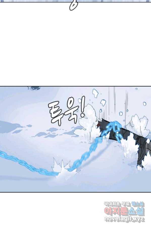 슈퍼 큐브 241화 10