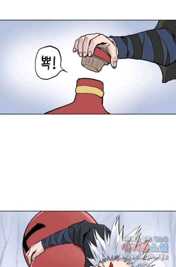 슈퍼 큐브 241화 13