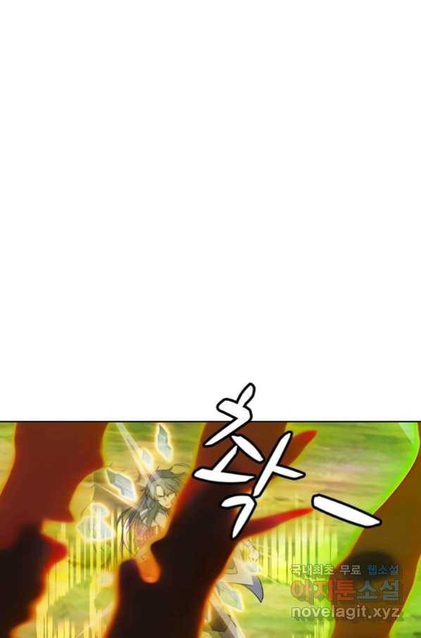 혈맥신공 81화 1