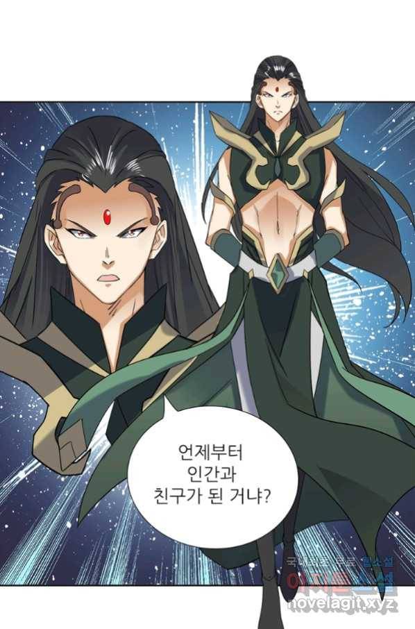 혈맥신공 81화 50