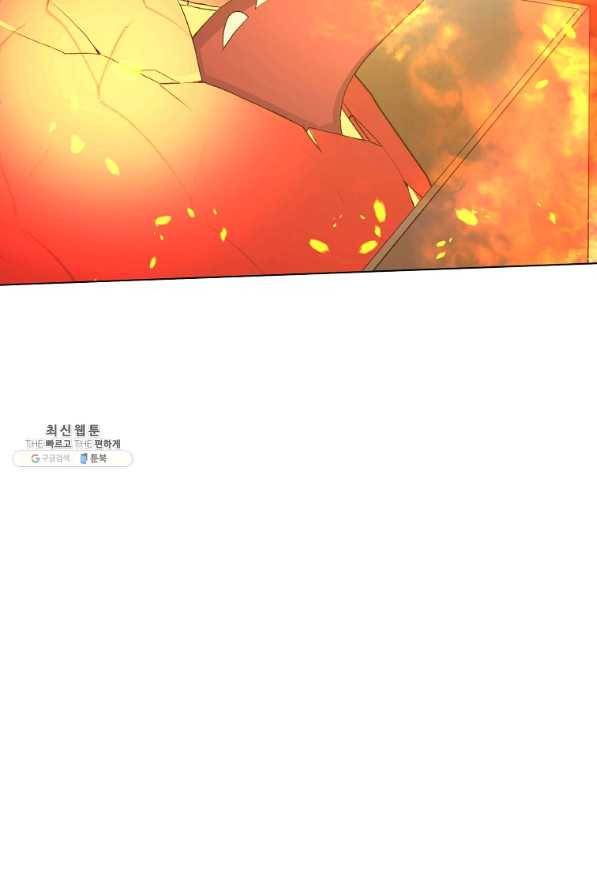 악녀지만 여주인공이 되겠습니다 80화 16