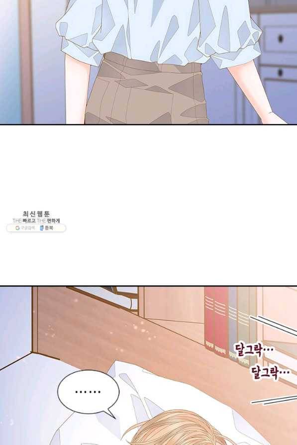 나의 나쁜 연하남 102화 8