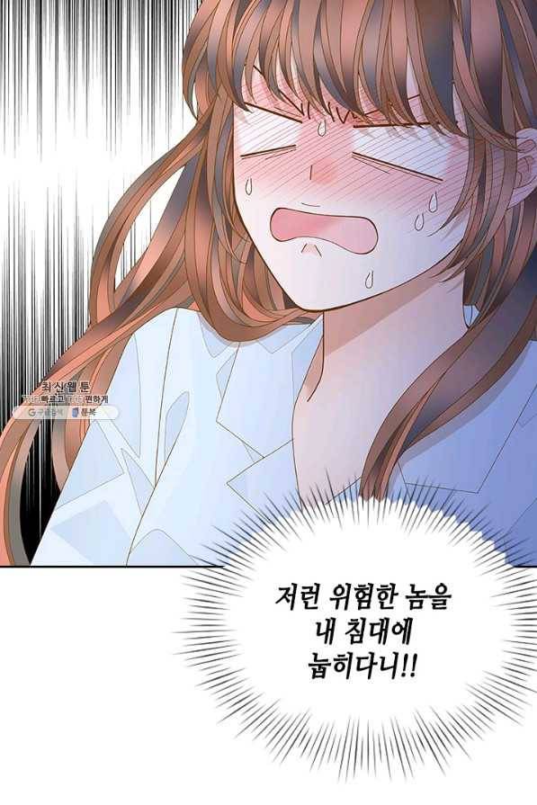 나의 나쁜 연하남 102화 18