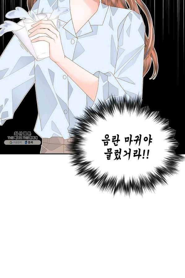 나의 나쁜 연하남 102화 29