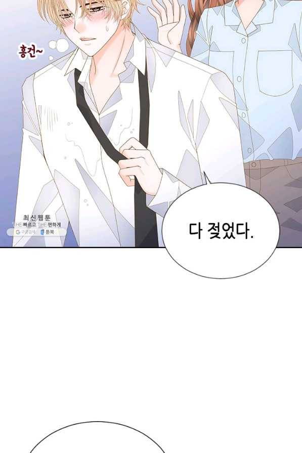 나의 나쁜 연하남 102화 33