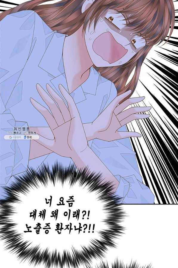 나의 나쁜 연하남 102화 36