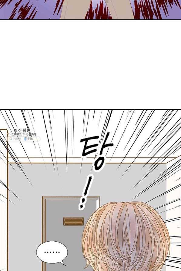 나의 나쁜 연하남 102화 42