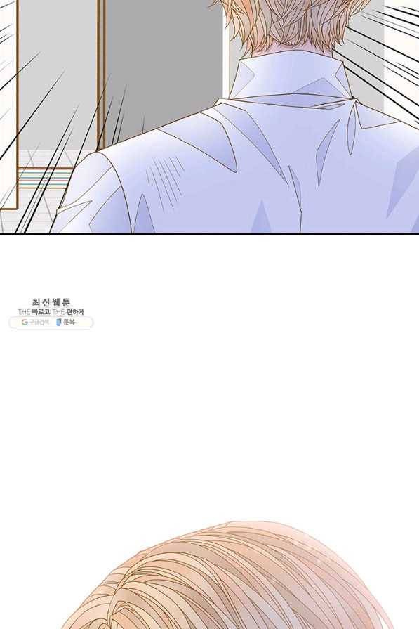 나의 나쁜 연하남 102화 43