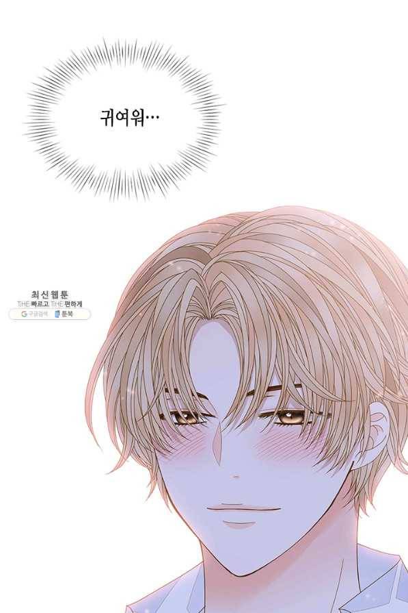 나의 나쁜 연하남 102화 45