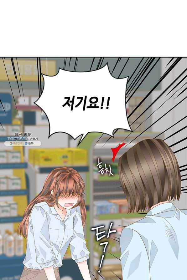 나의 나쁜 연하남 102화 49