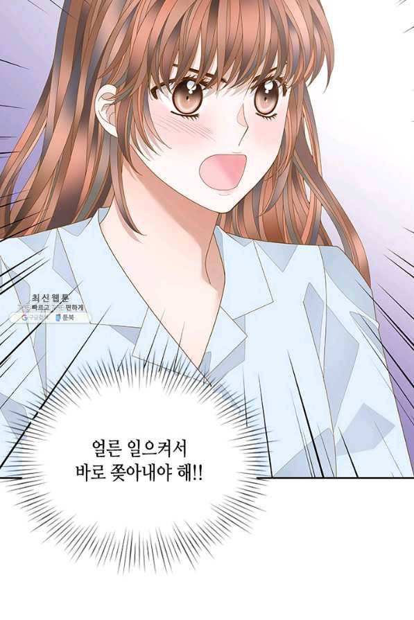 나의 나쁜 연하남 102화 51