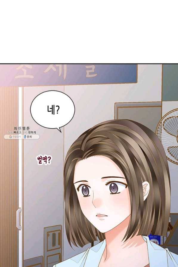 나의 나쁜 연하남 102화 52