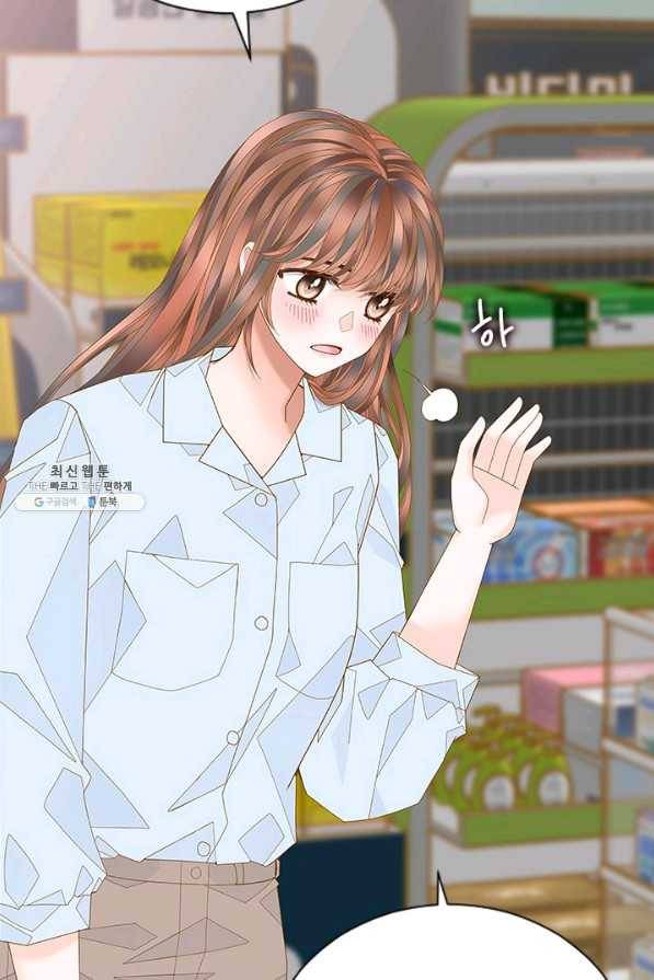 나의 나쁜 연하남 102화 54