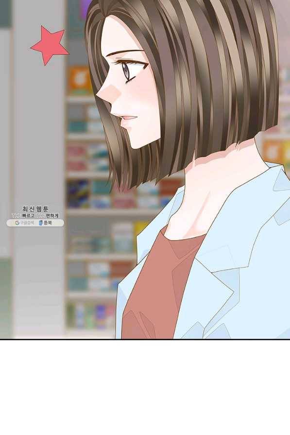 나의 나쁜 연하남 102화 59