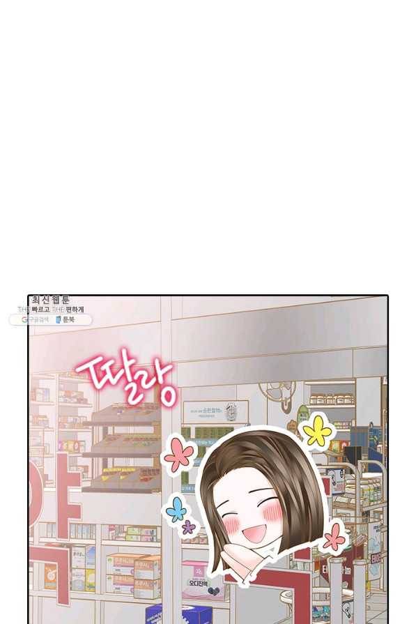 나의 나쁜 연하남 102화 68