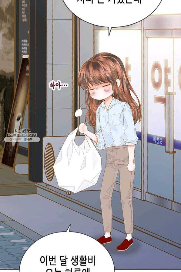 나의 나쁜 연하남 102화 70