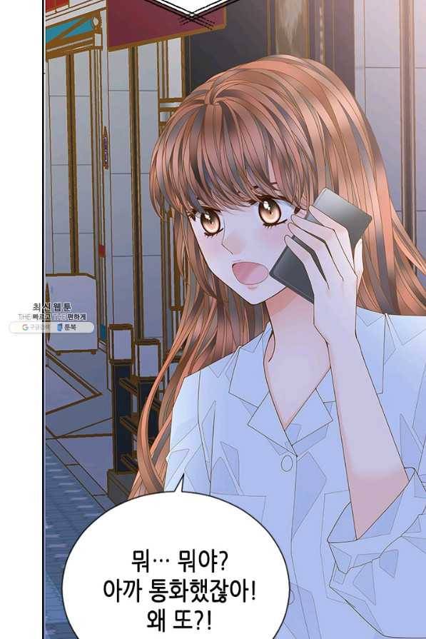 나의 나쁜 연하남 102화 76