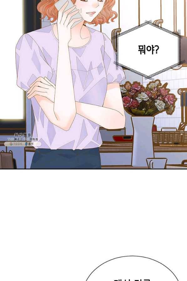 나의 나쁜 연하남 102화 78