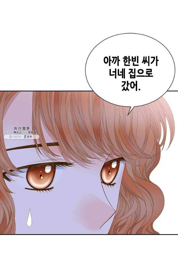 나의 나쁜 연하남 102화 82
