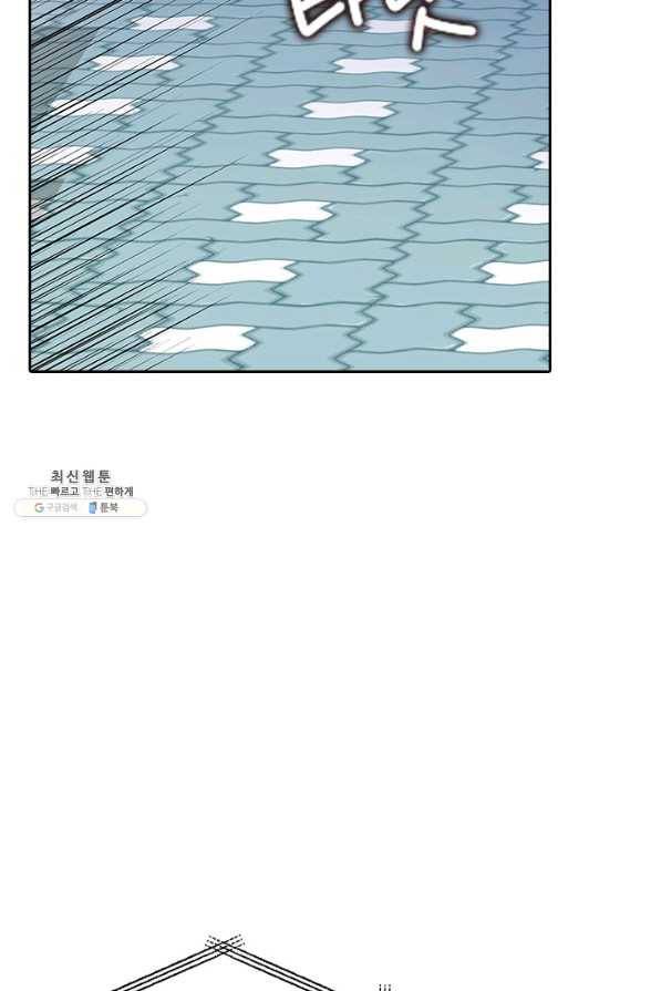 나의 나쁜 연하남 102화 92