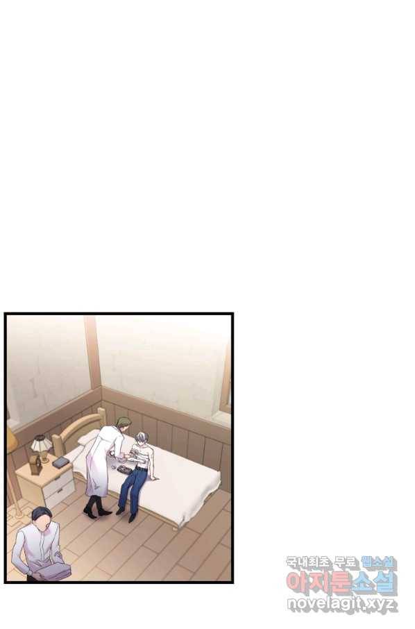 아기 황후님 63화 1