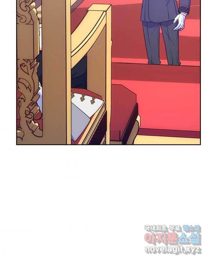 오라버니가 너무 순해서 걱정이다 46화 10