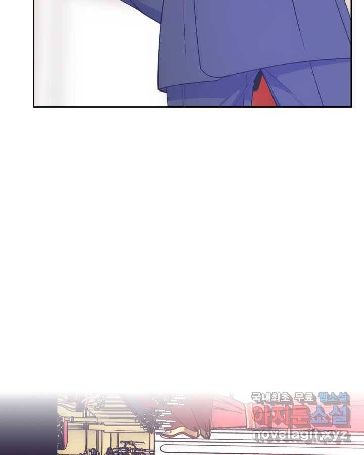 오라버니가 너무 순해서 걱정이다 46화 18
