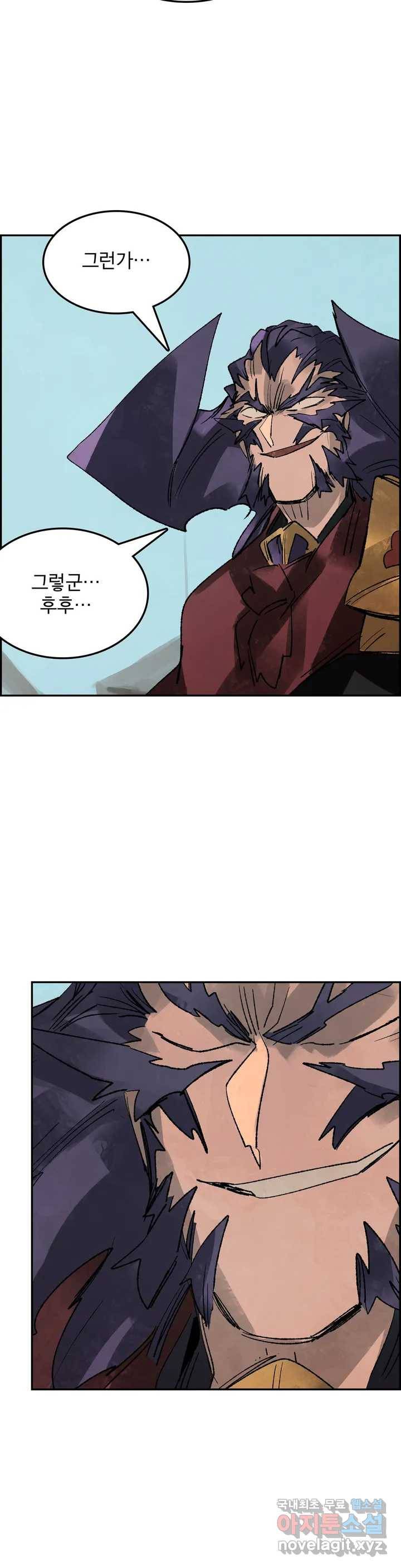삼국지 가후전 R 66화 6