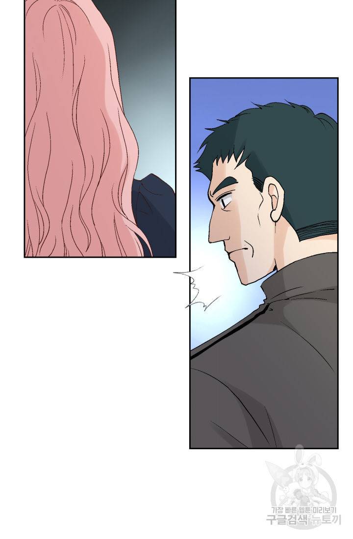 누구의 아이를 낳을까 100화 28