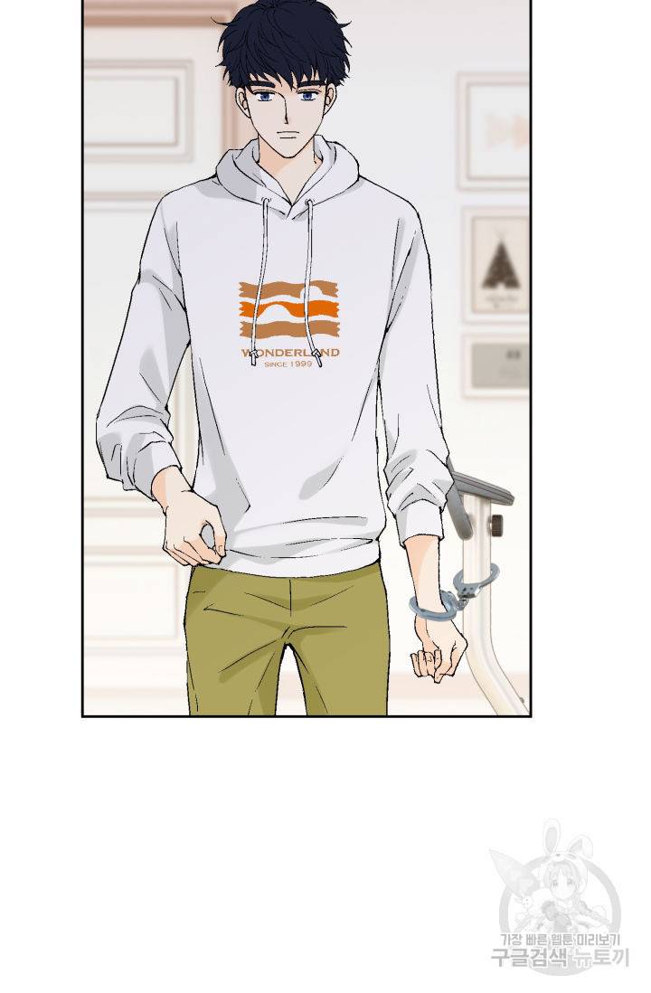누구의 아이를 낳을까 100화 77
