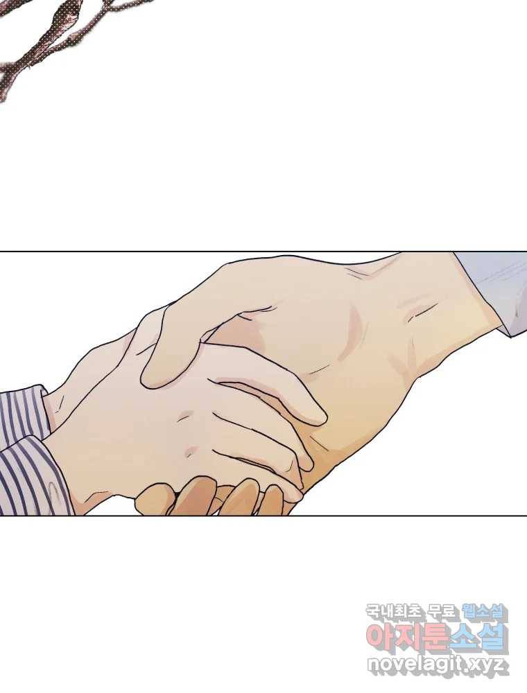 내게 볕이 닿지 않아도 프롤로그 6