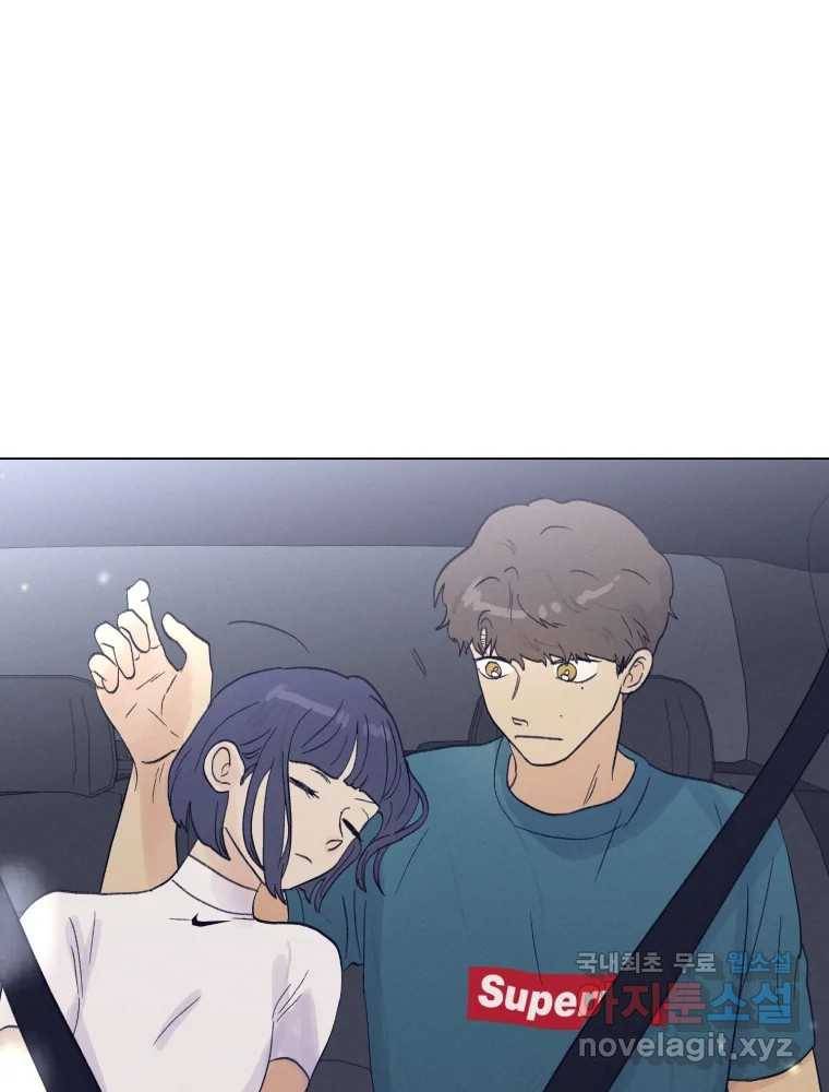 내게 볕이 닿지 않아도 프롤로그 16