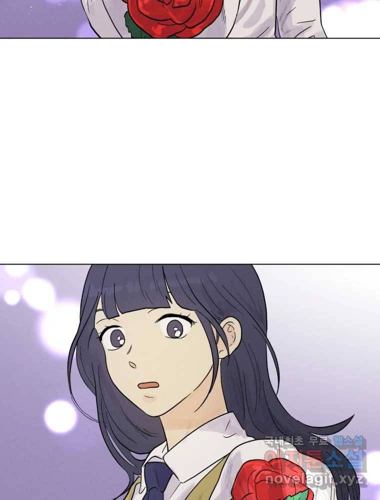 내게 볕이 닿지 않아도 프롤로그 19