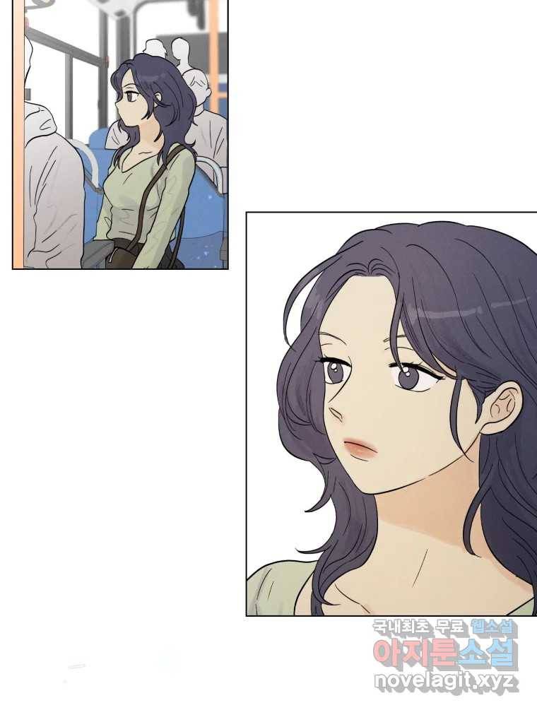 내게 볕이 닿지 않아도 프롤로그 25