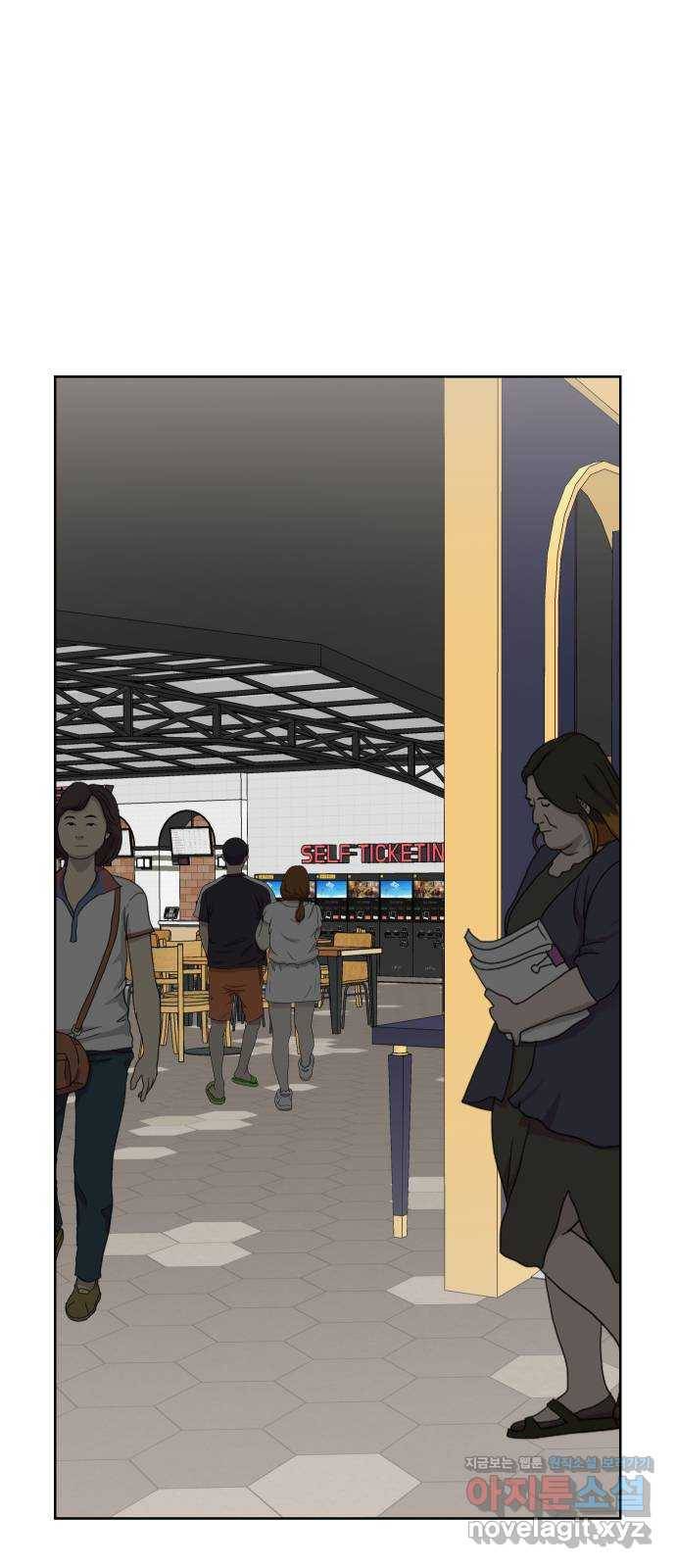 그들이 사귀는 세상 60화: 불편한 진실(3) 57