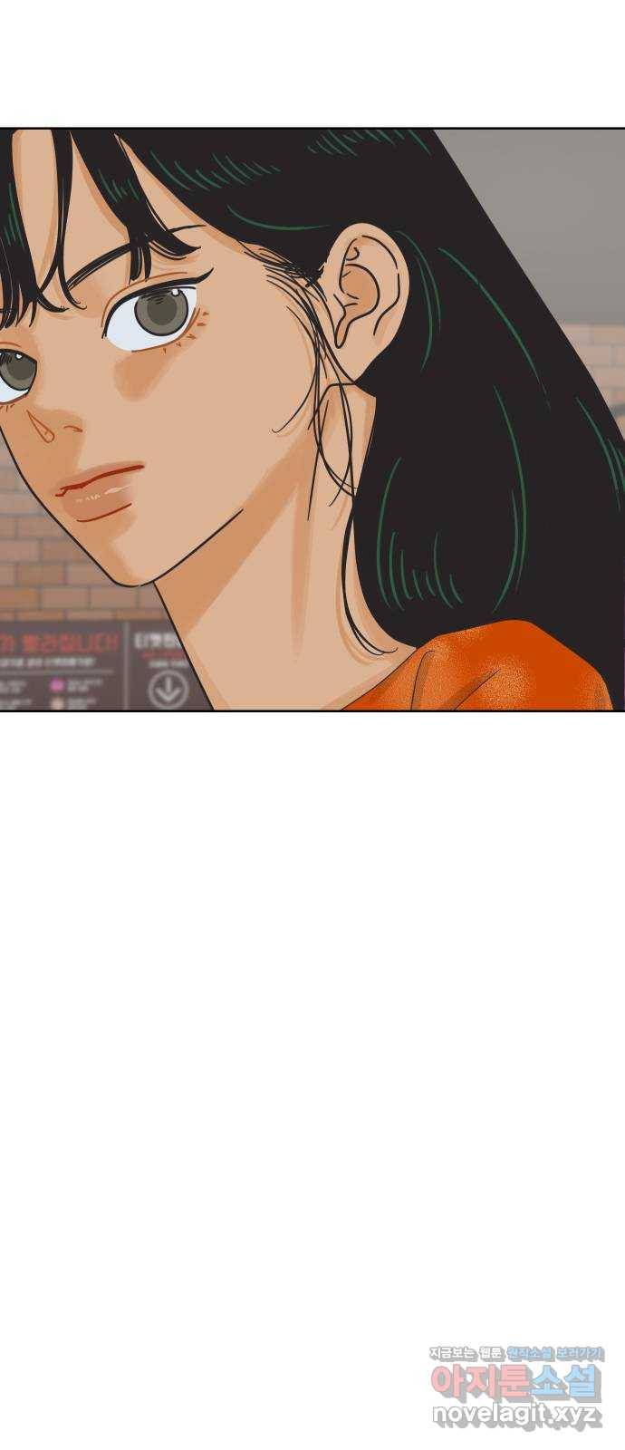 그들이 사귀는 세상 60화: 불편한 진실(3) 59
