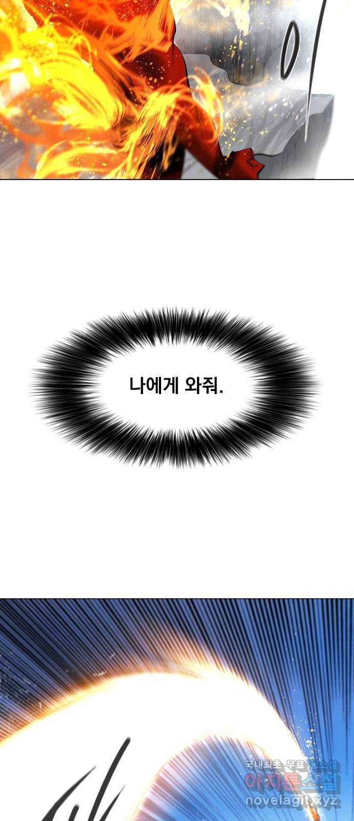 백년게임 2부 - 백년대전 32화 11