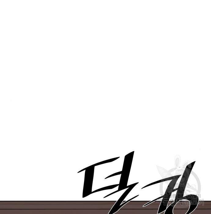 낙향문사전 2부 49화 3