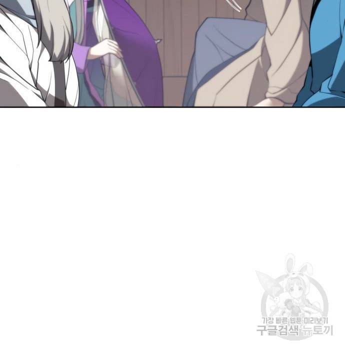 낙향문사전 2부 49화 22
