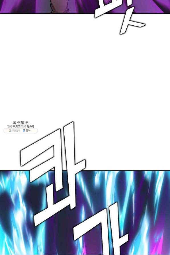 무법신선의 도시강림 94화 25