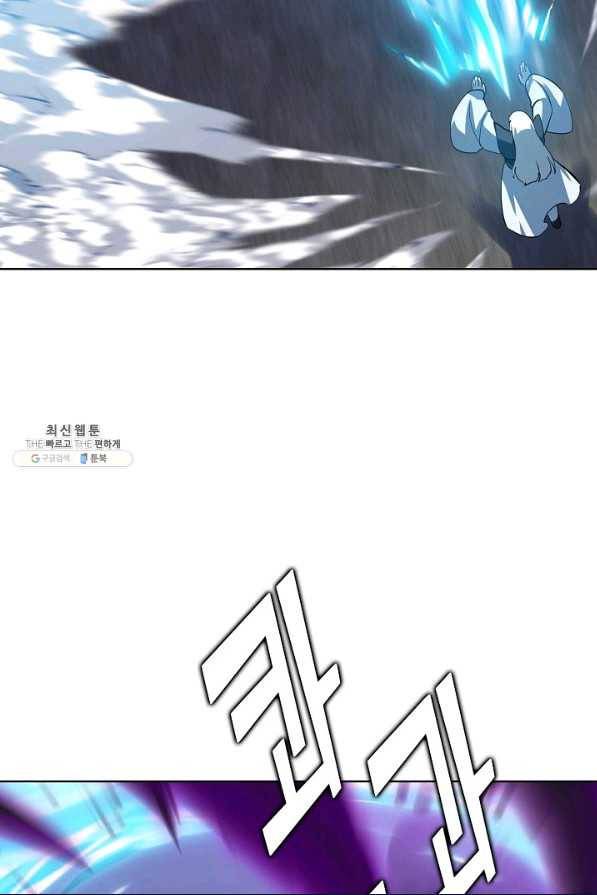 무법신선의 도시강림 94화 27