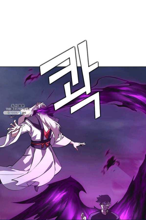 무법신선의 도시강림 94화 43