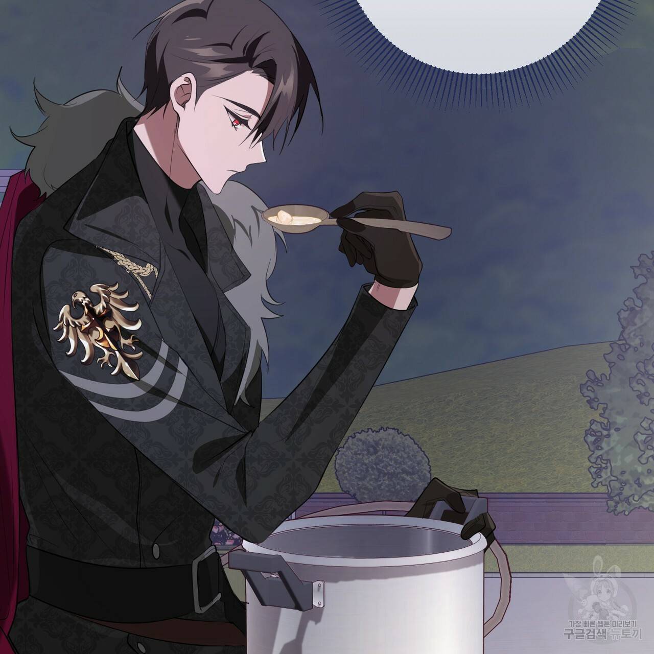 맛본 김에 꿀꺽! 19화 71