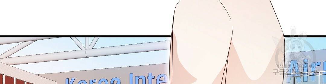 언더독 커넥션 16화 16