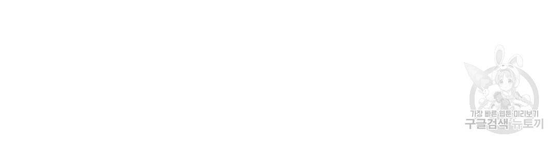 언더독 커넥션 16화 18