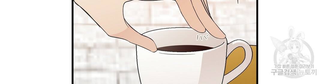 언더독 커넥션 16화 100