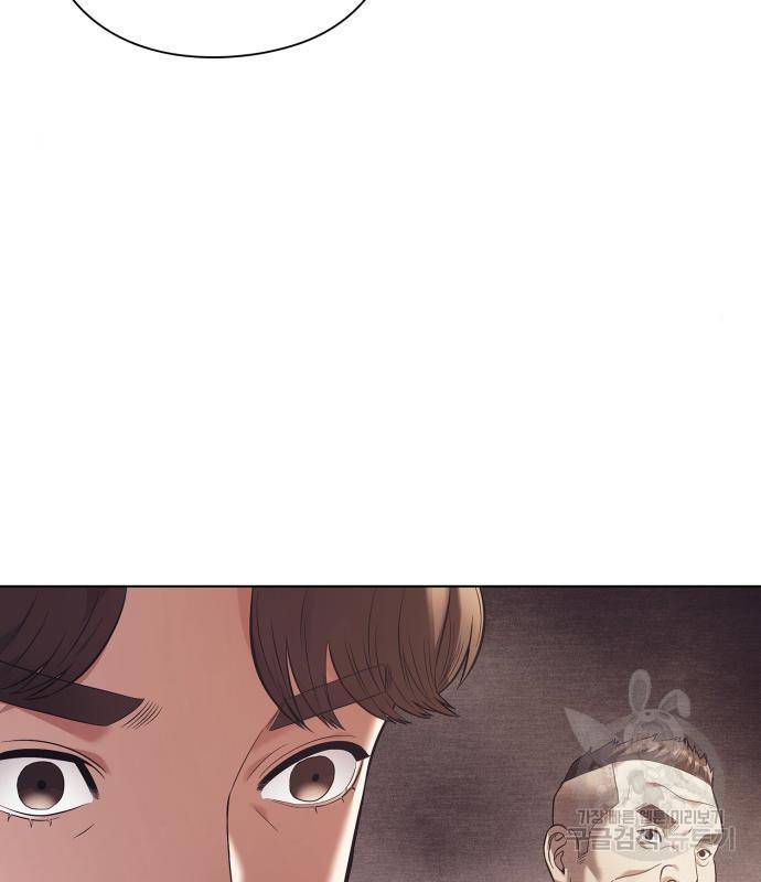 운명을 보는 회사원 5화 5