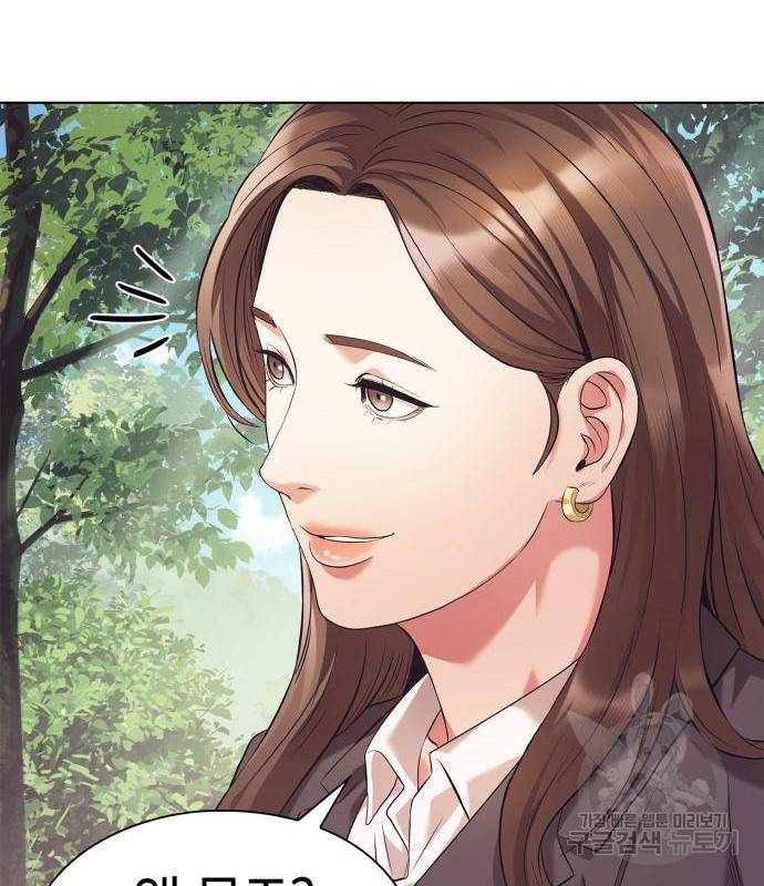 운명을 보는 회사원 5화 18