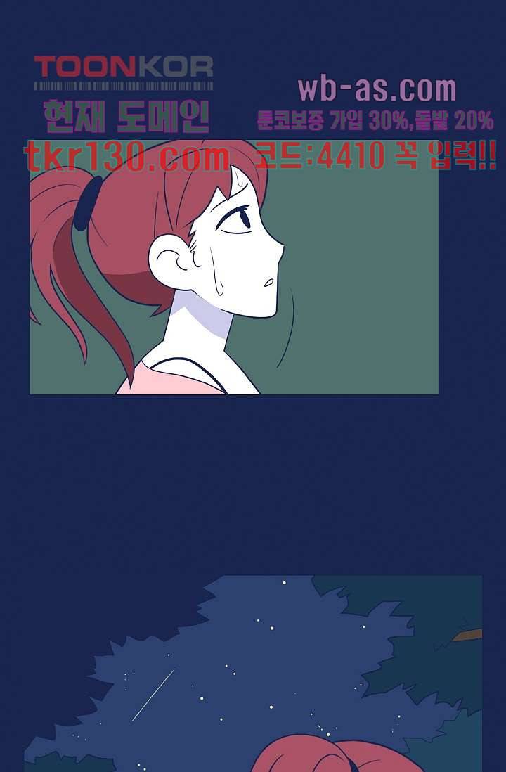 들숨날숨 45화 35